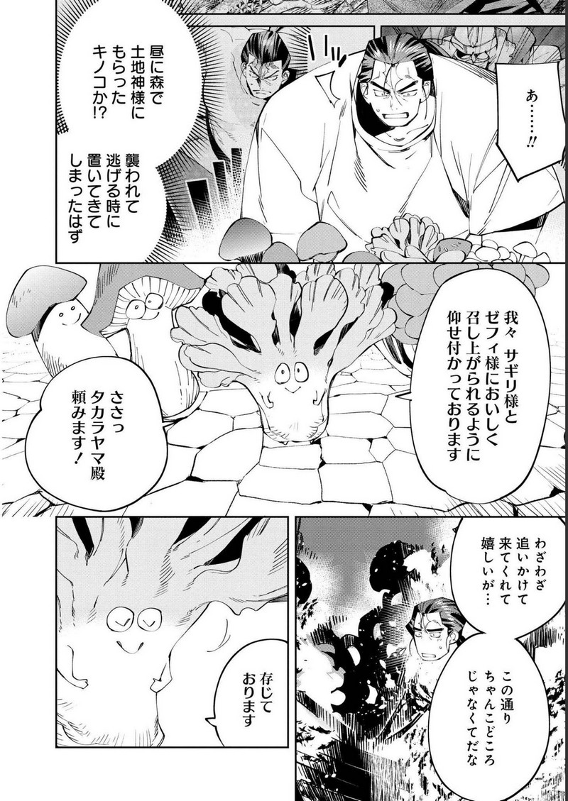 P10