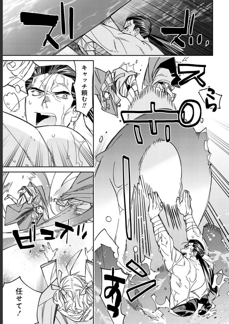 P17