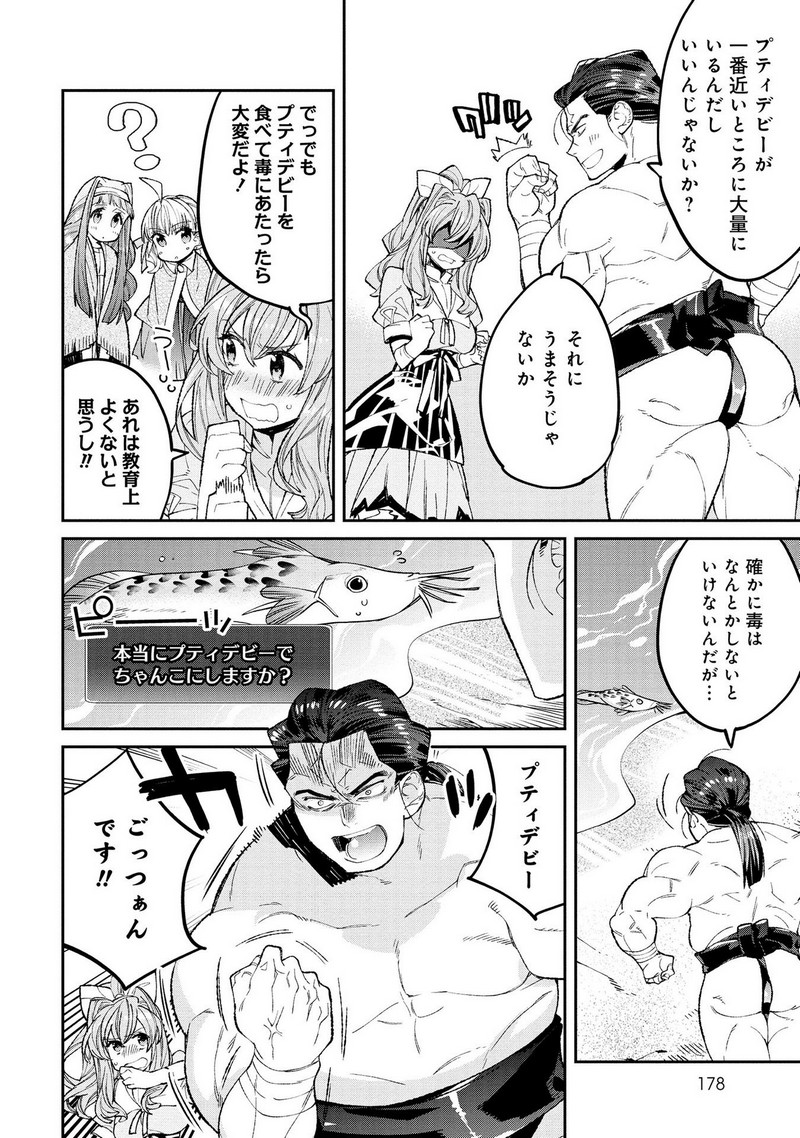 P22