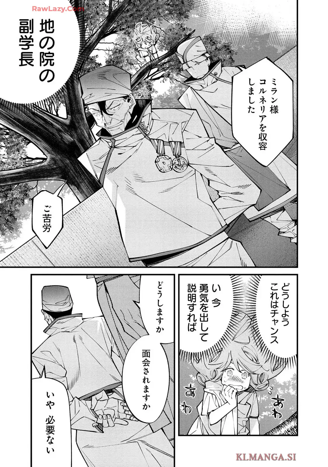 P21