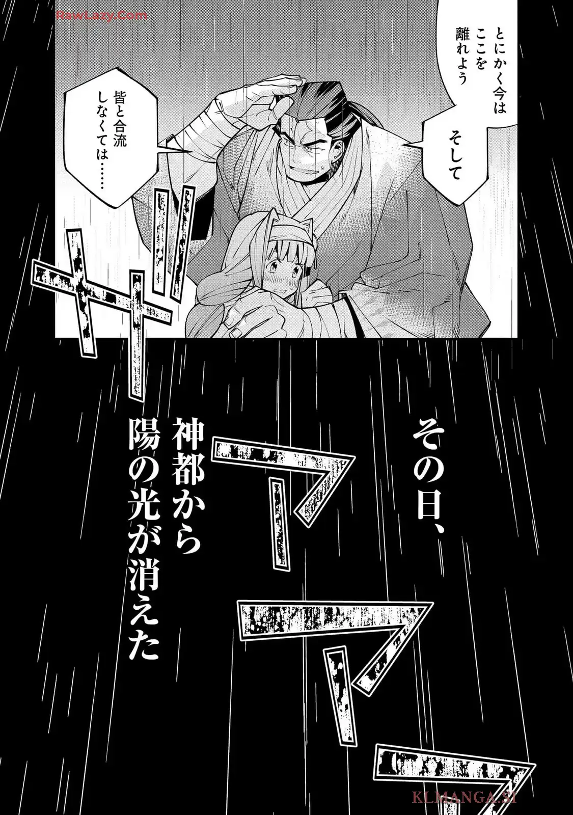 P38