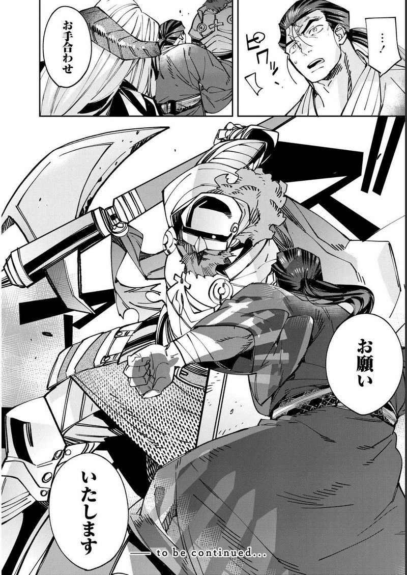 P32
