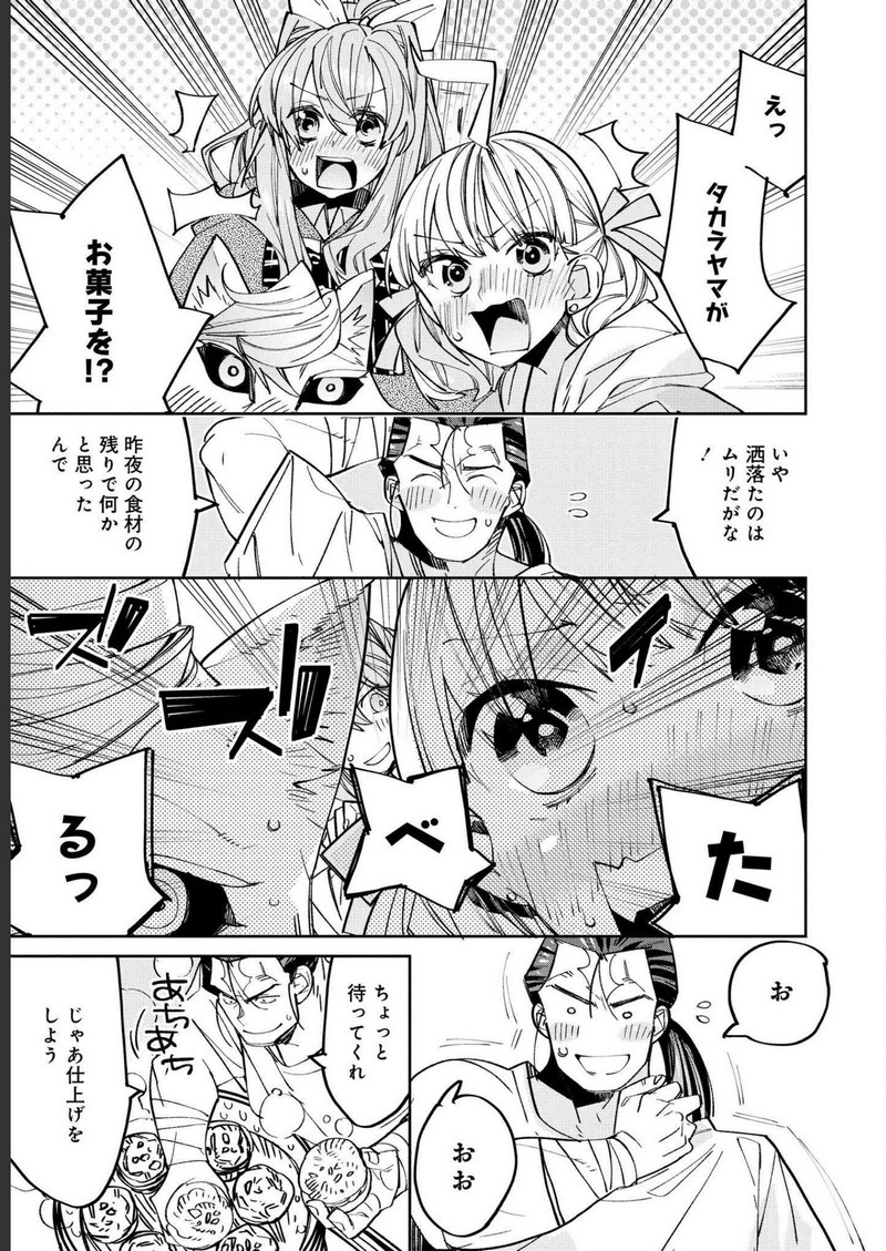 P17