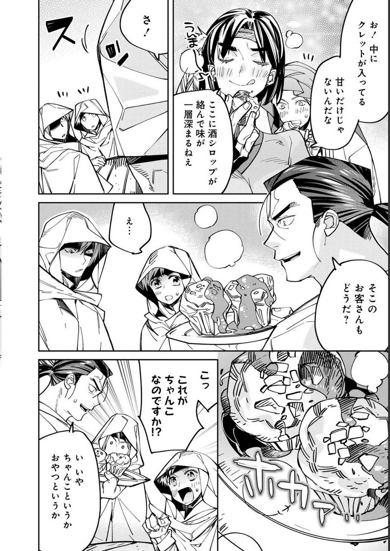 P20