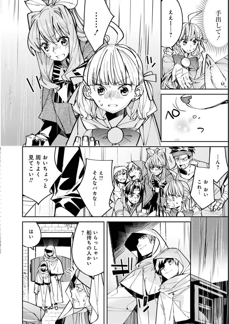 P8