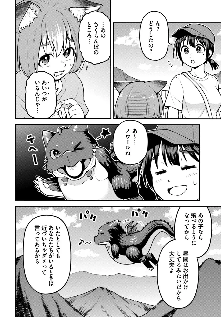 P12