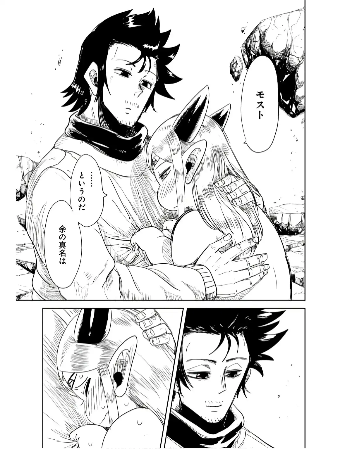P49