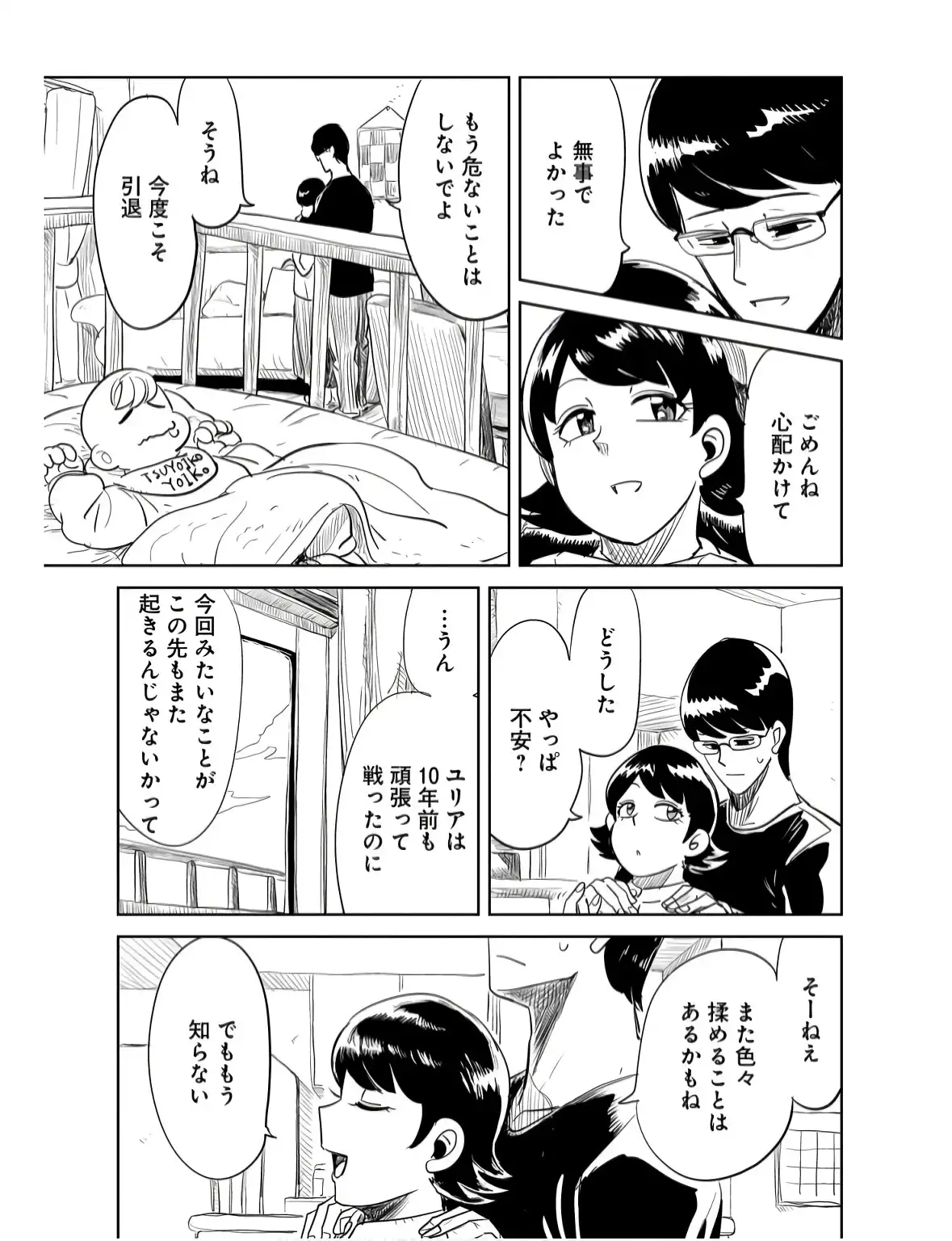 P19