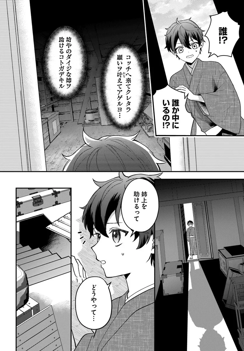 P14