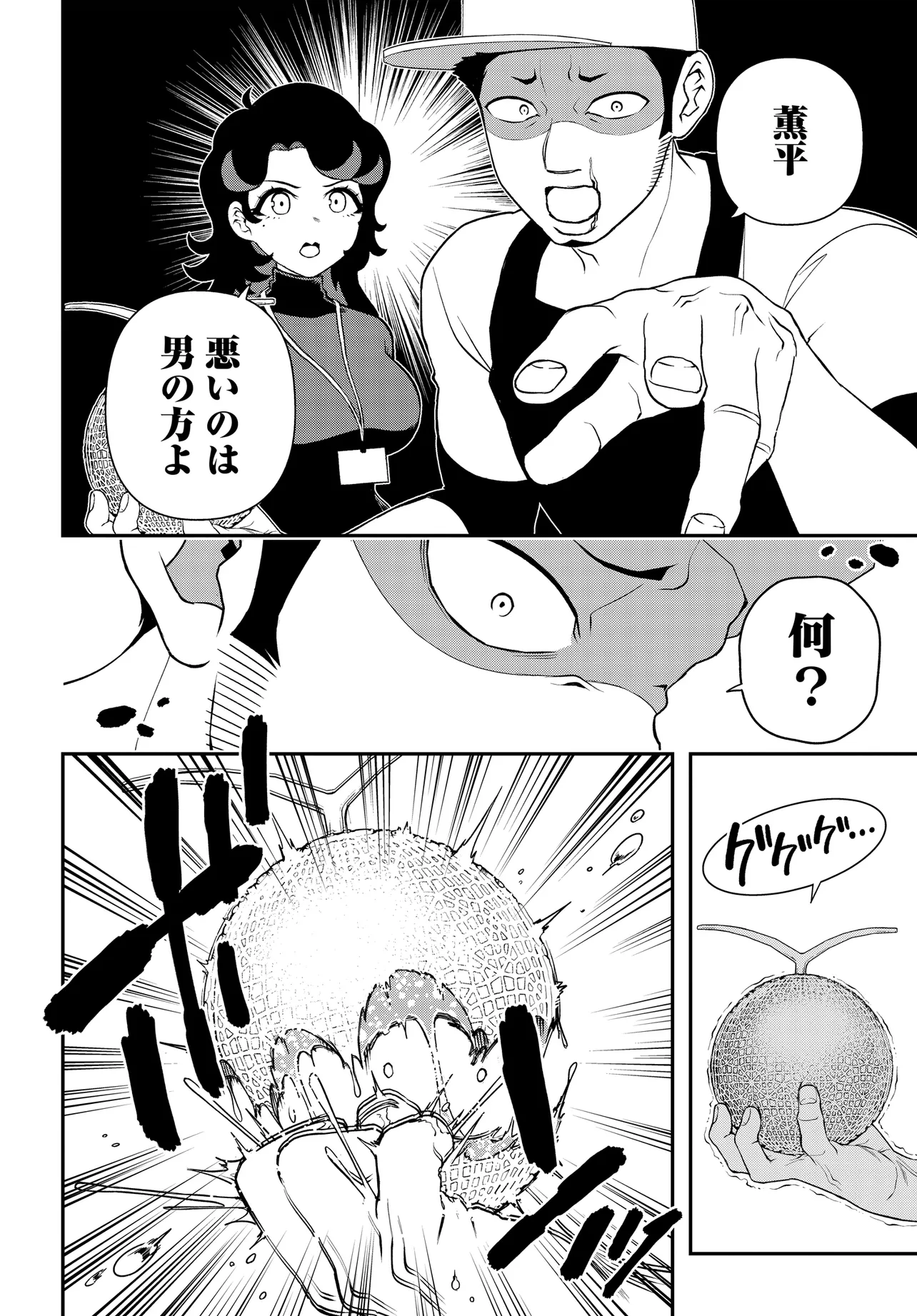 P12