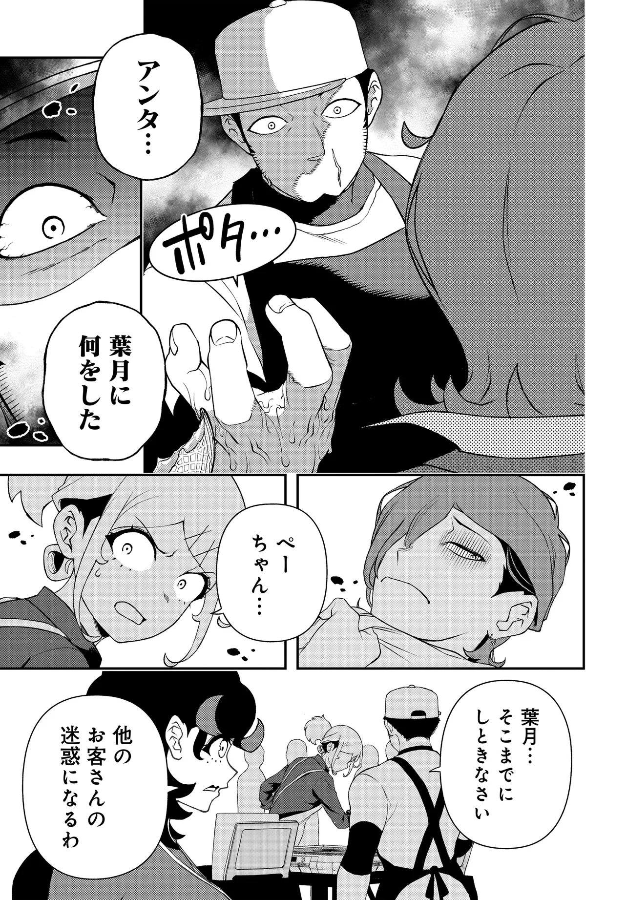 P13