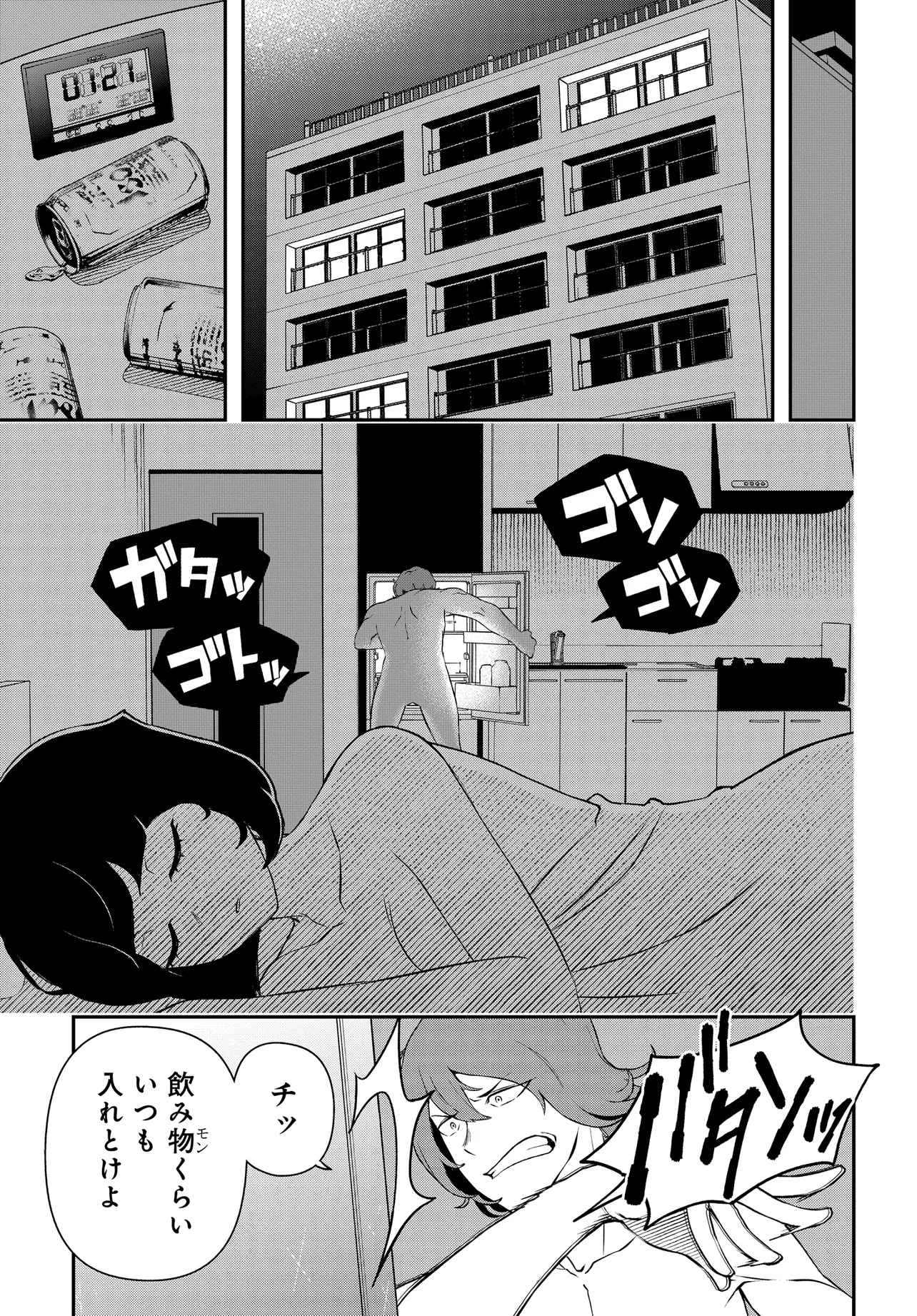 P17