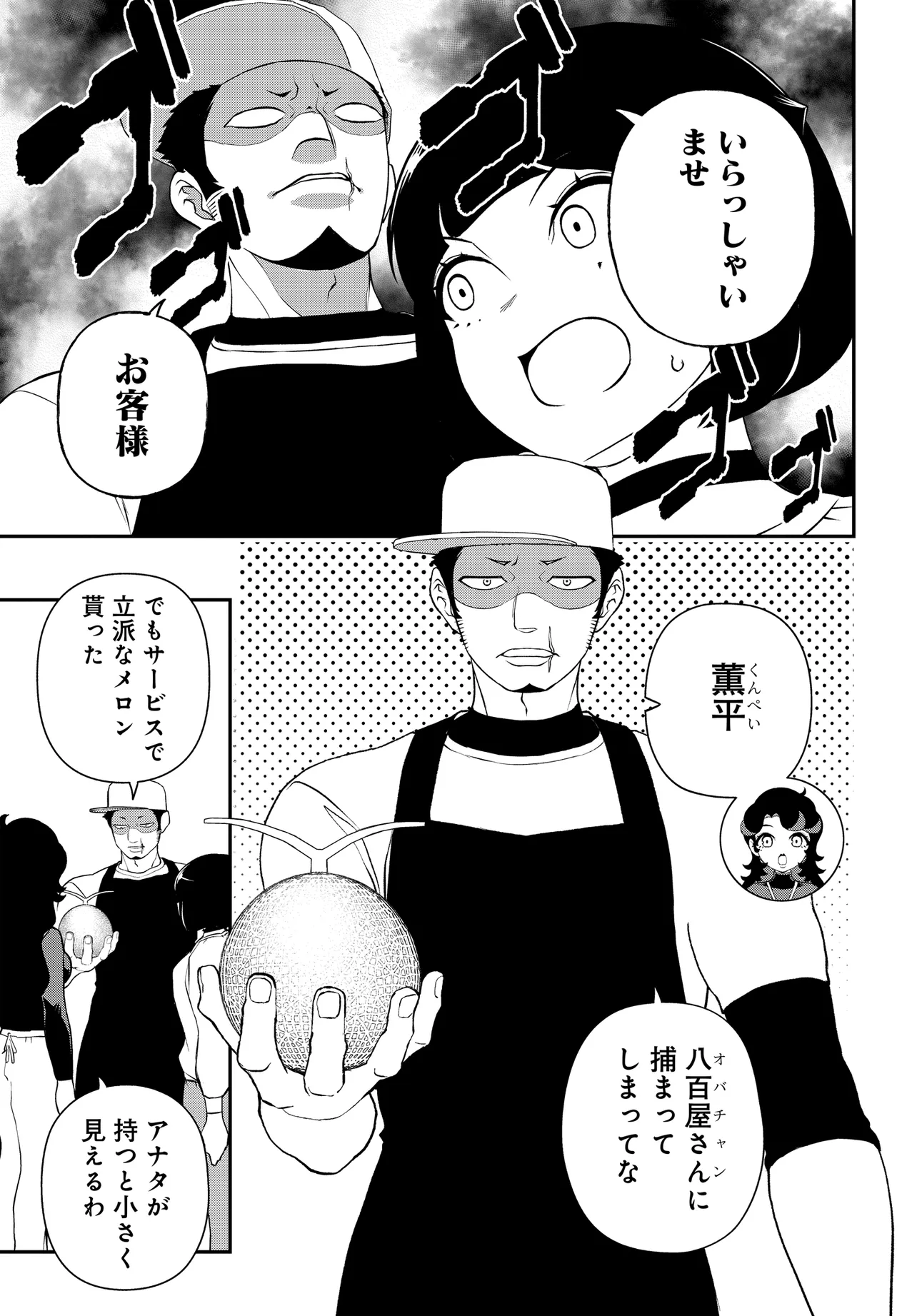 P7