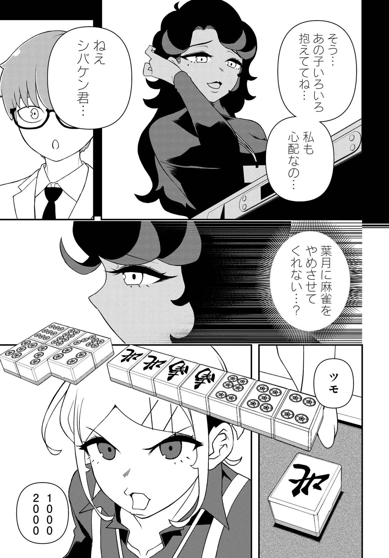 P3