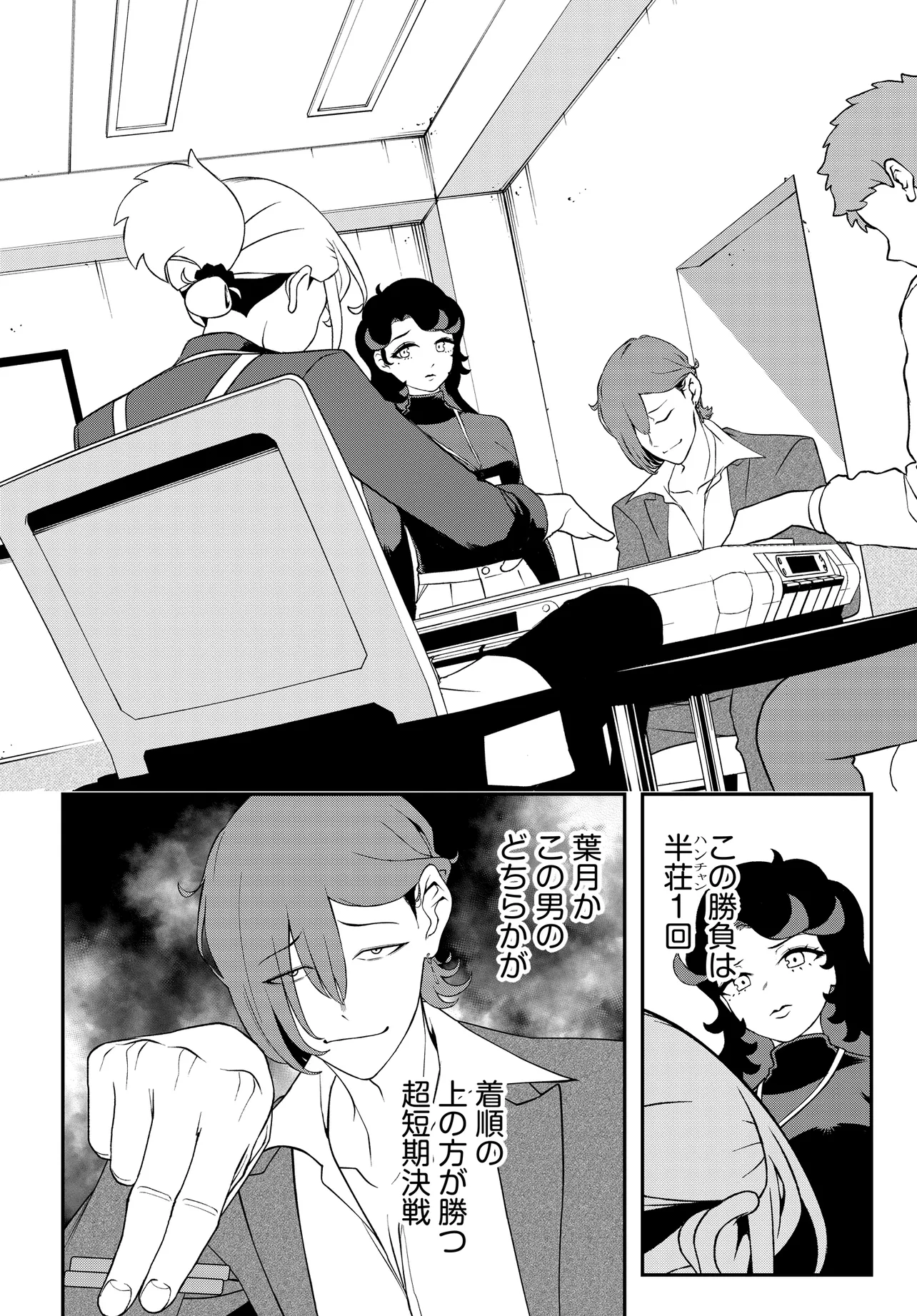 P4