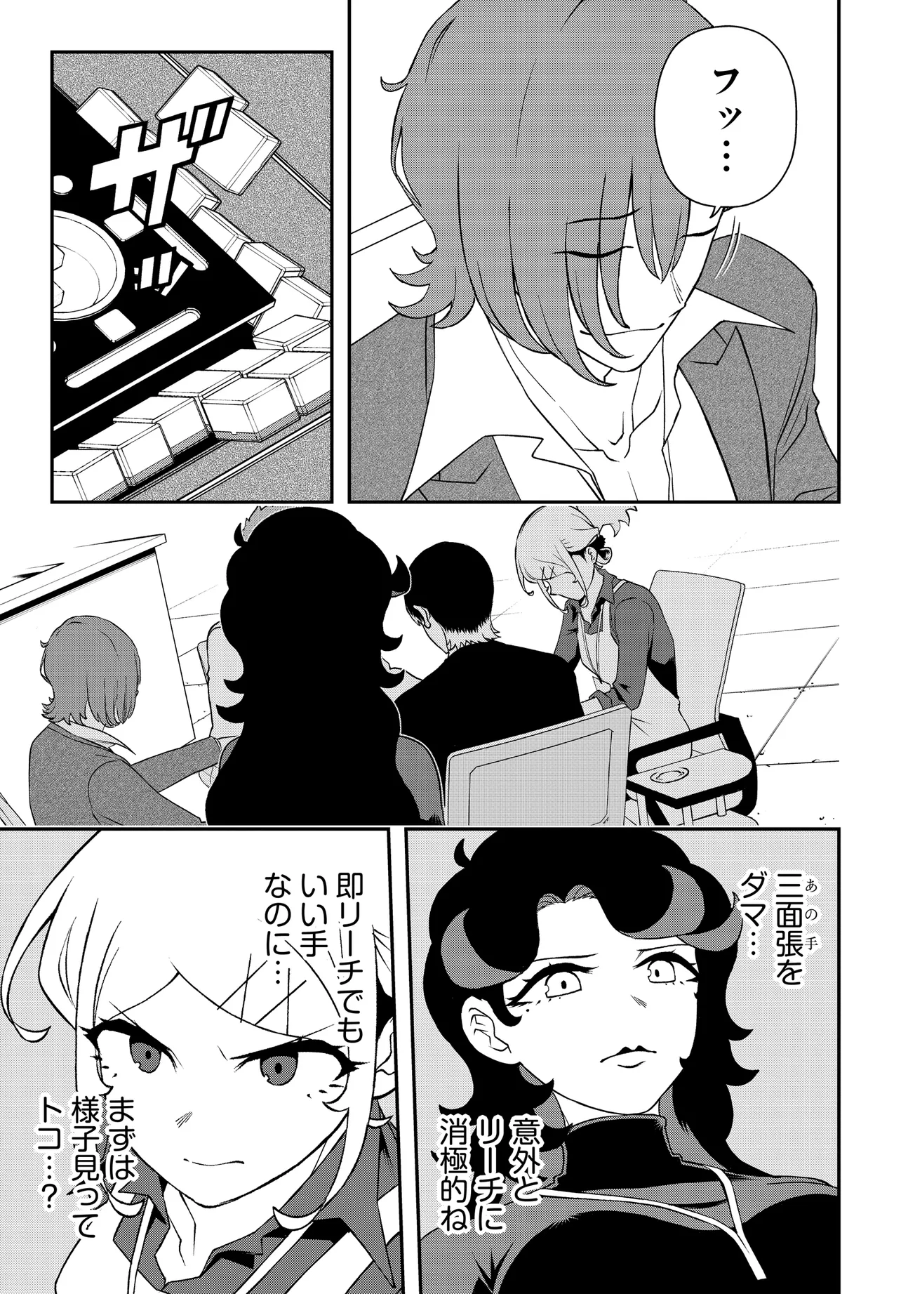 P9
