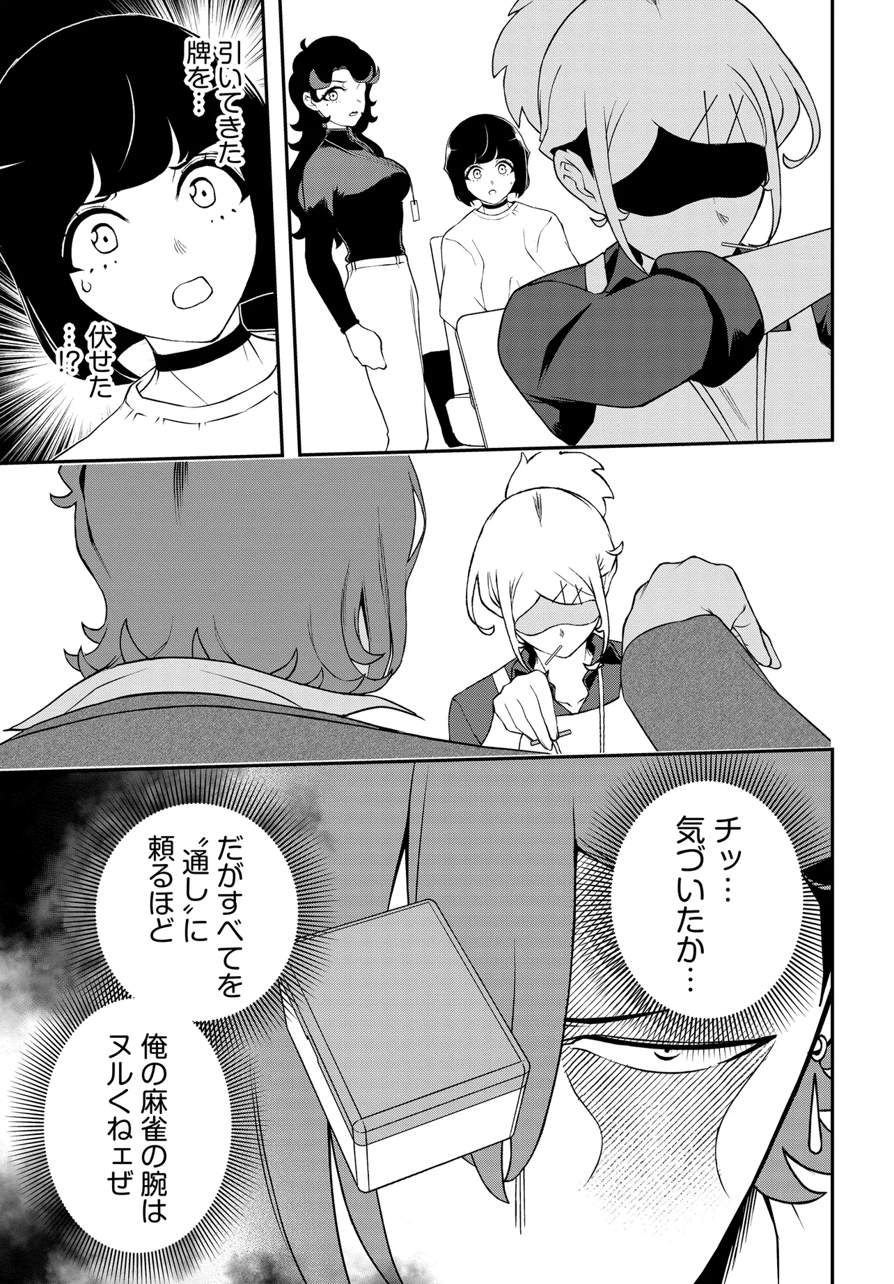 P13