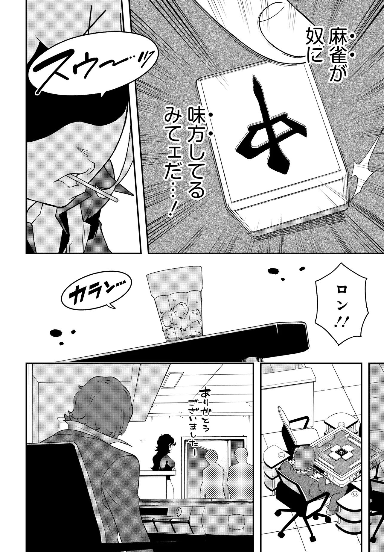 P22