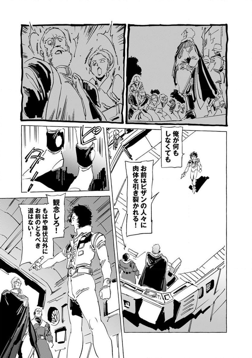P19
