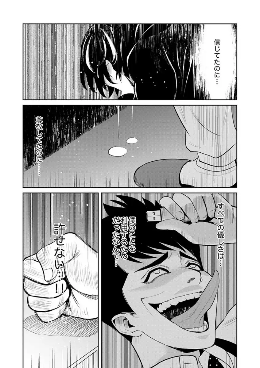 P24