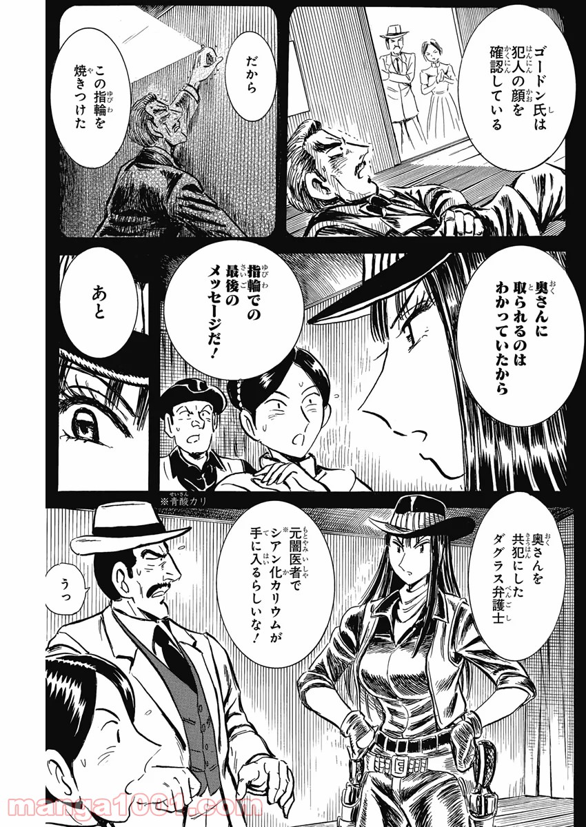 P23