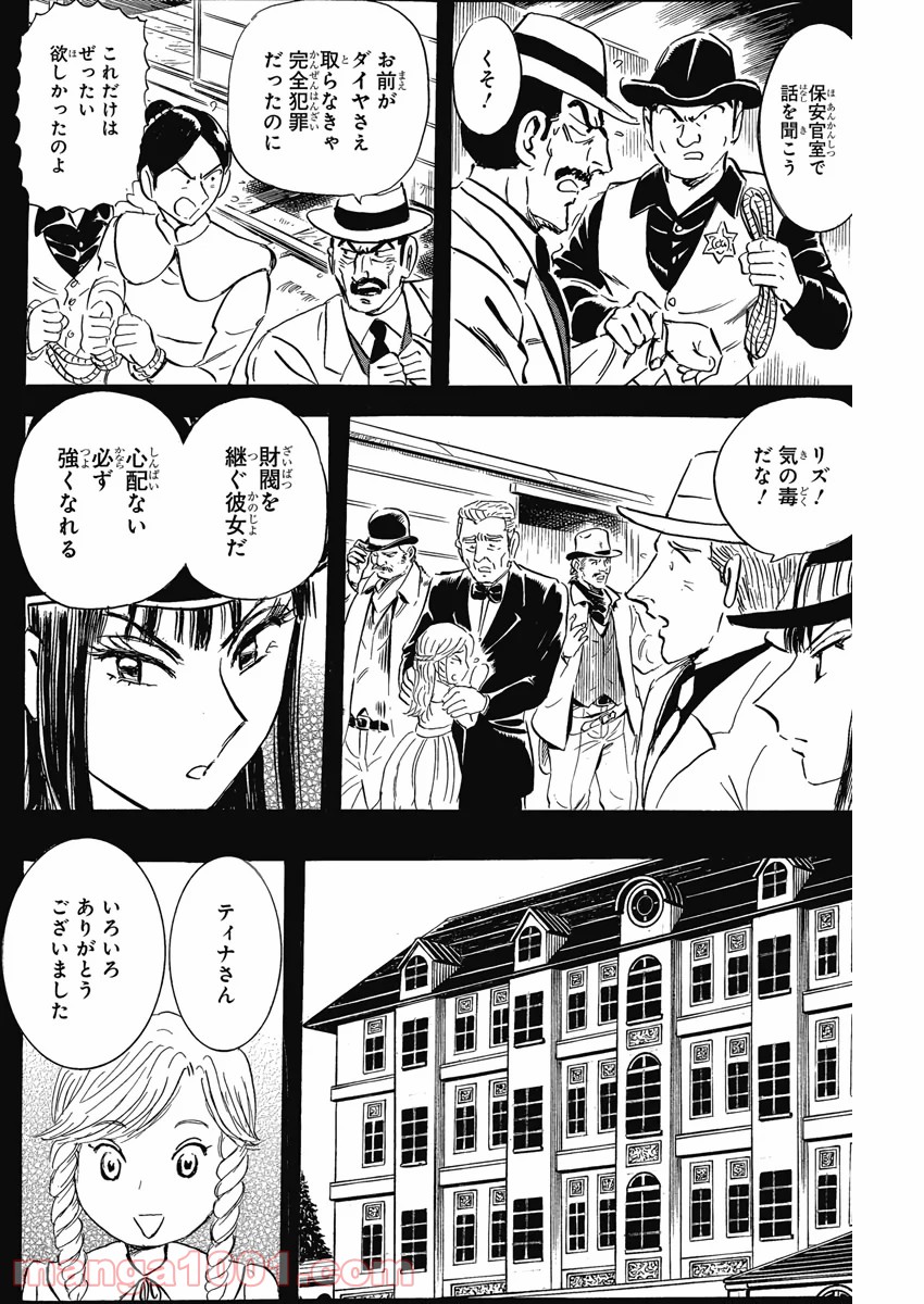 P24