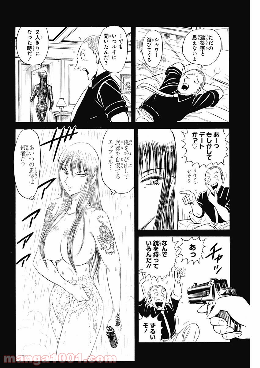 P26