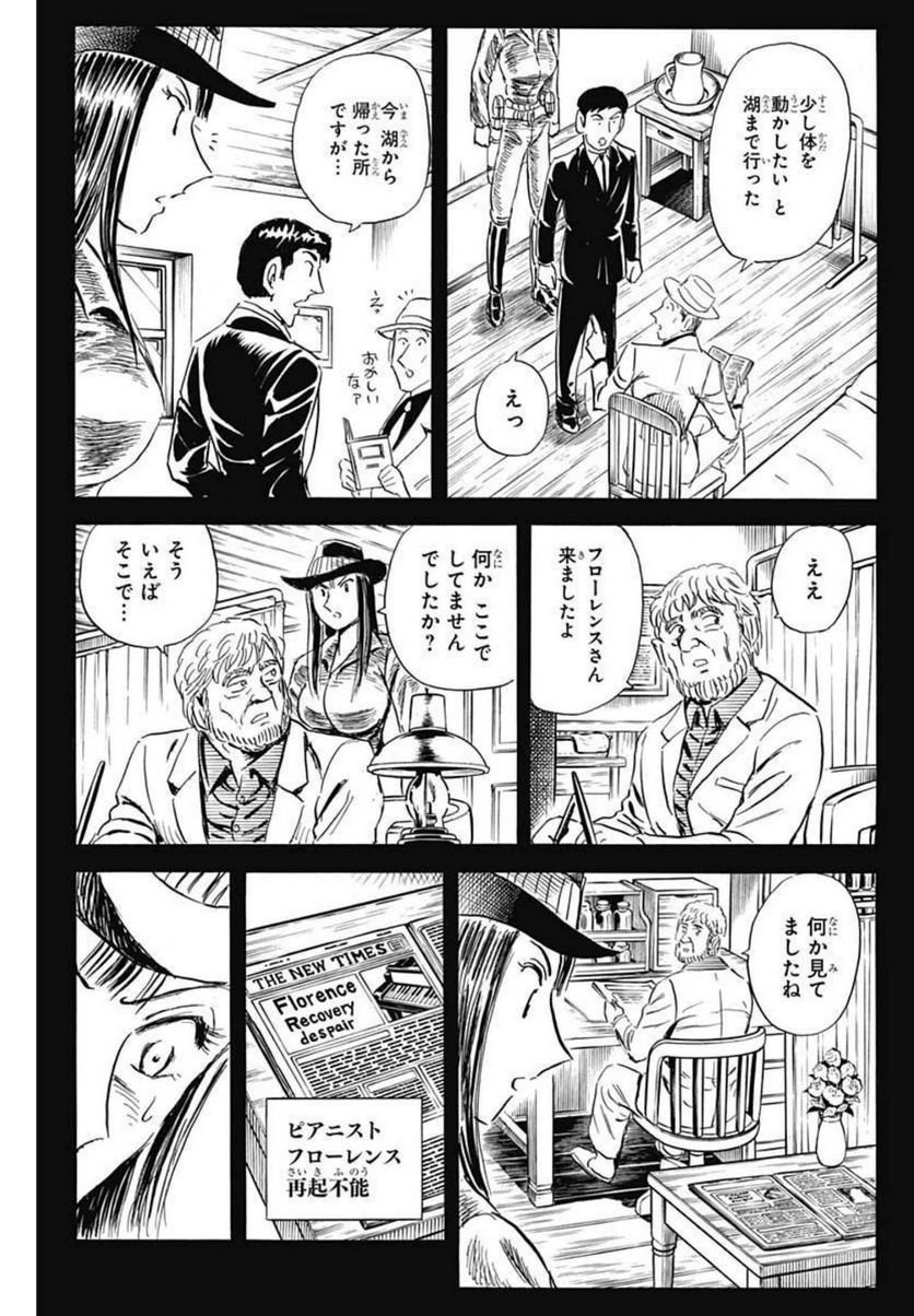 P42