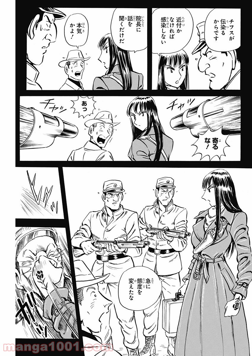 P21