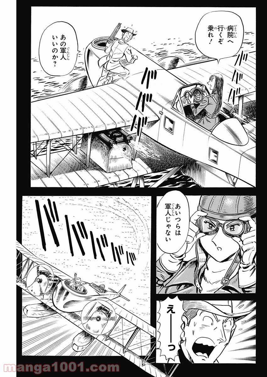 P23