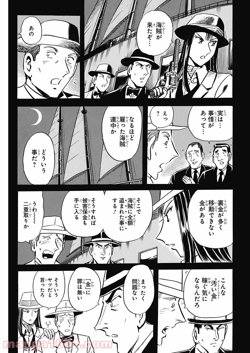 P11