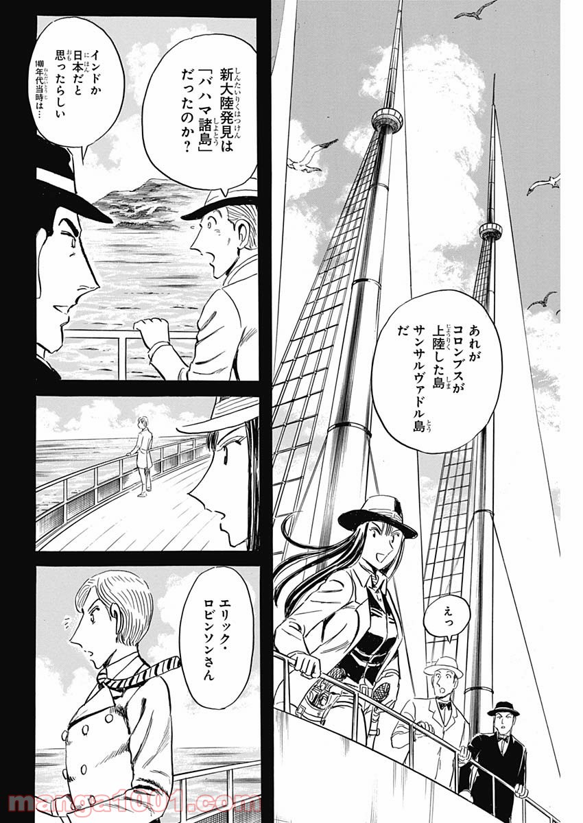 P6