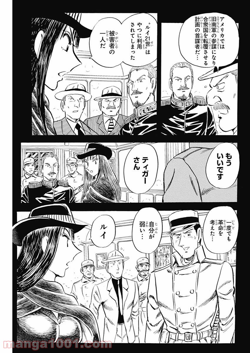 P26