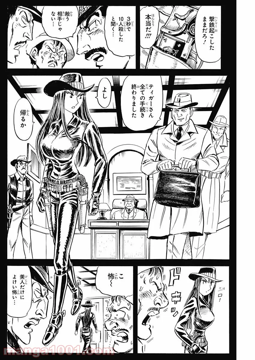 P12