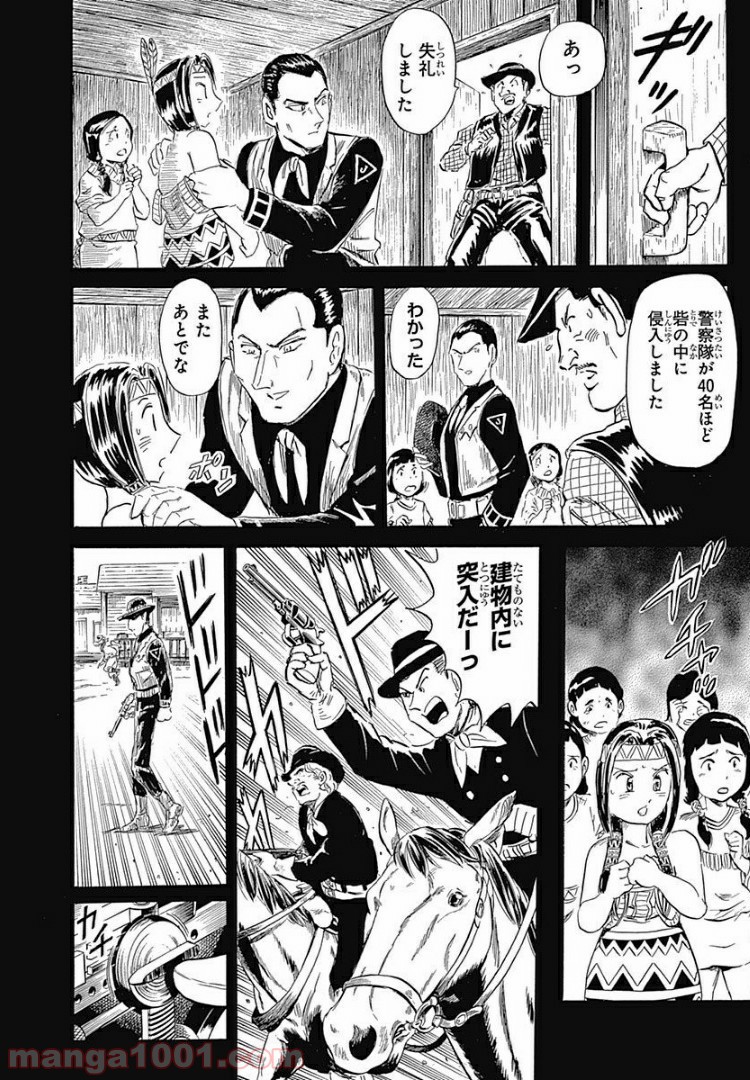P39