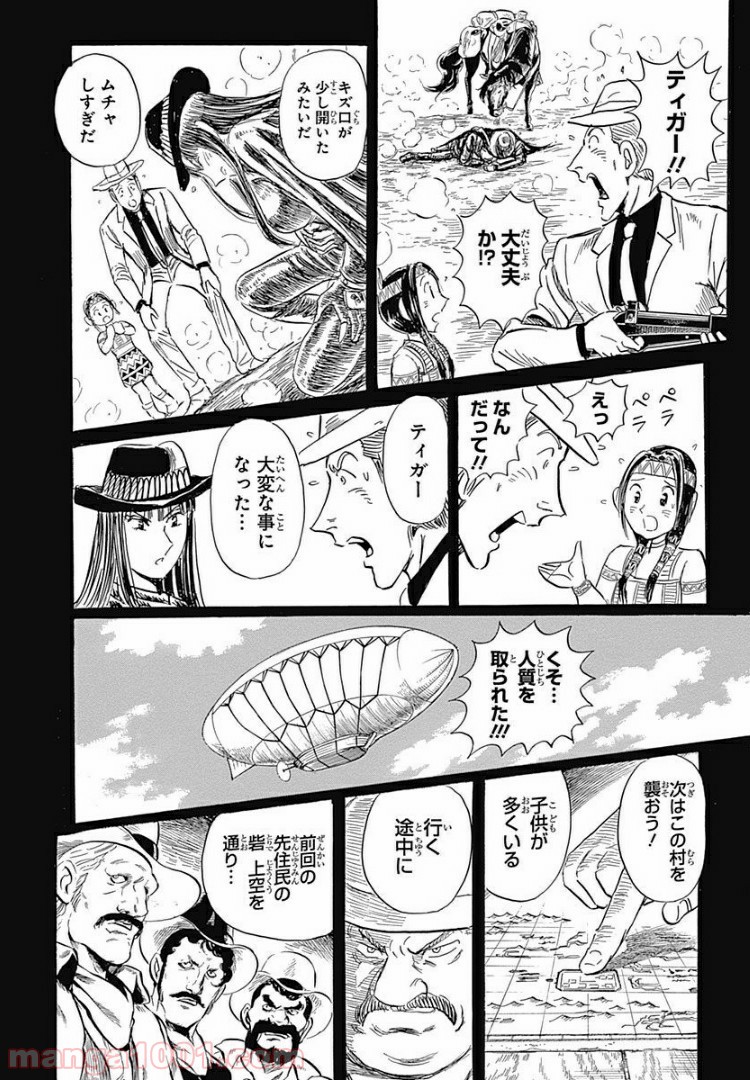 P49