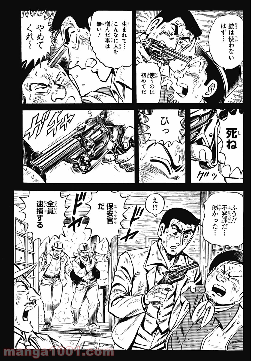 P25