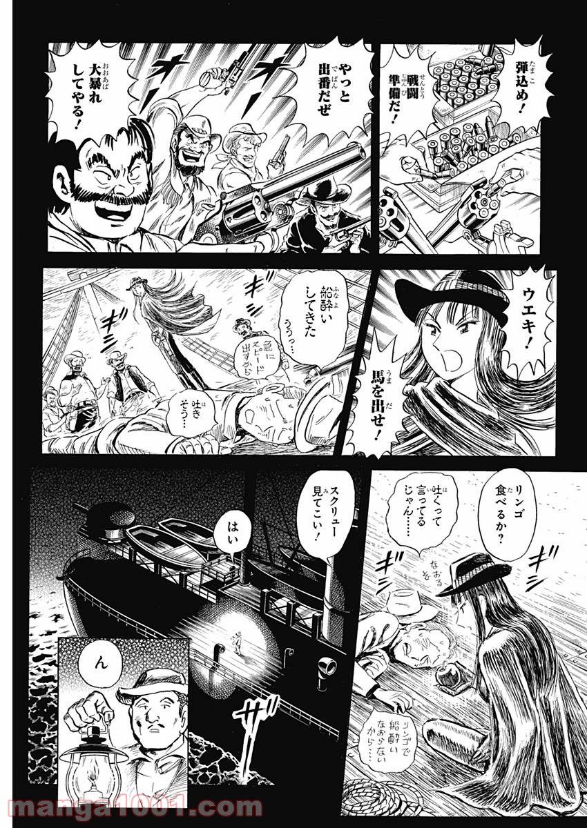 P38