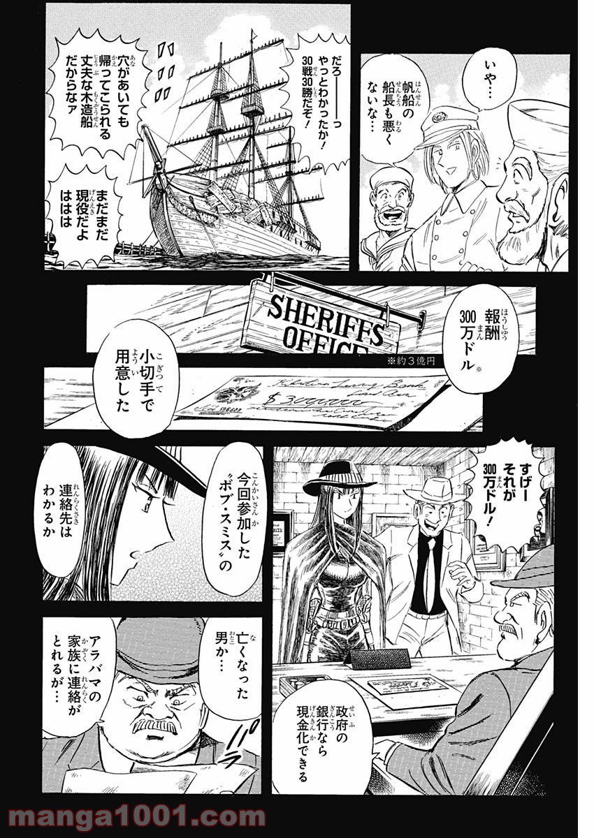 P61