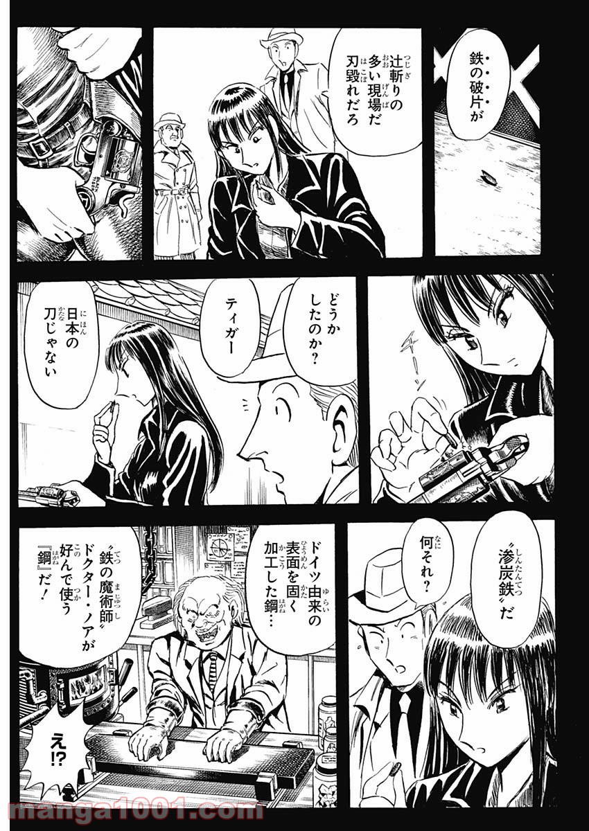 P27