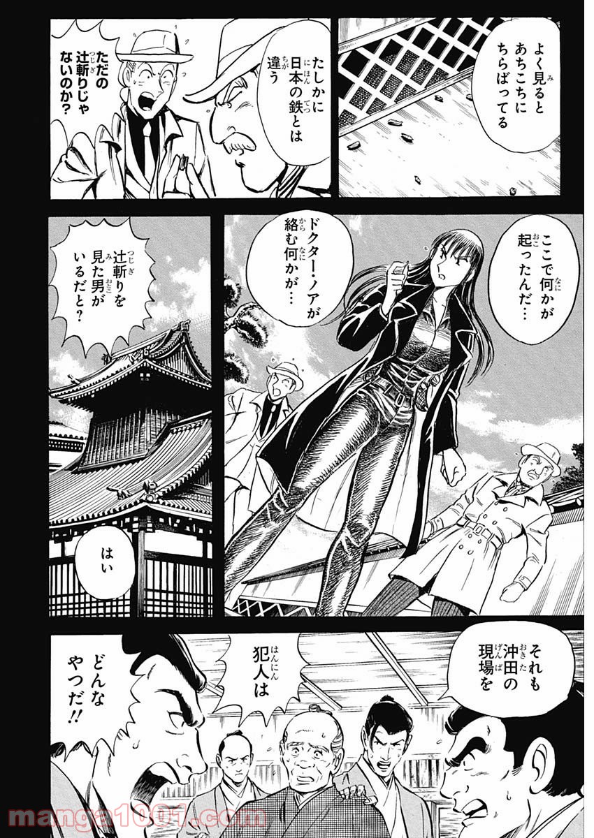 P28