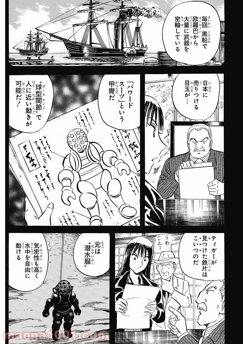 P39