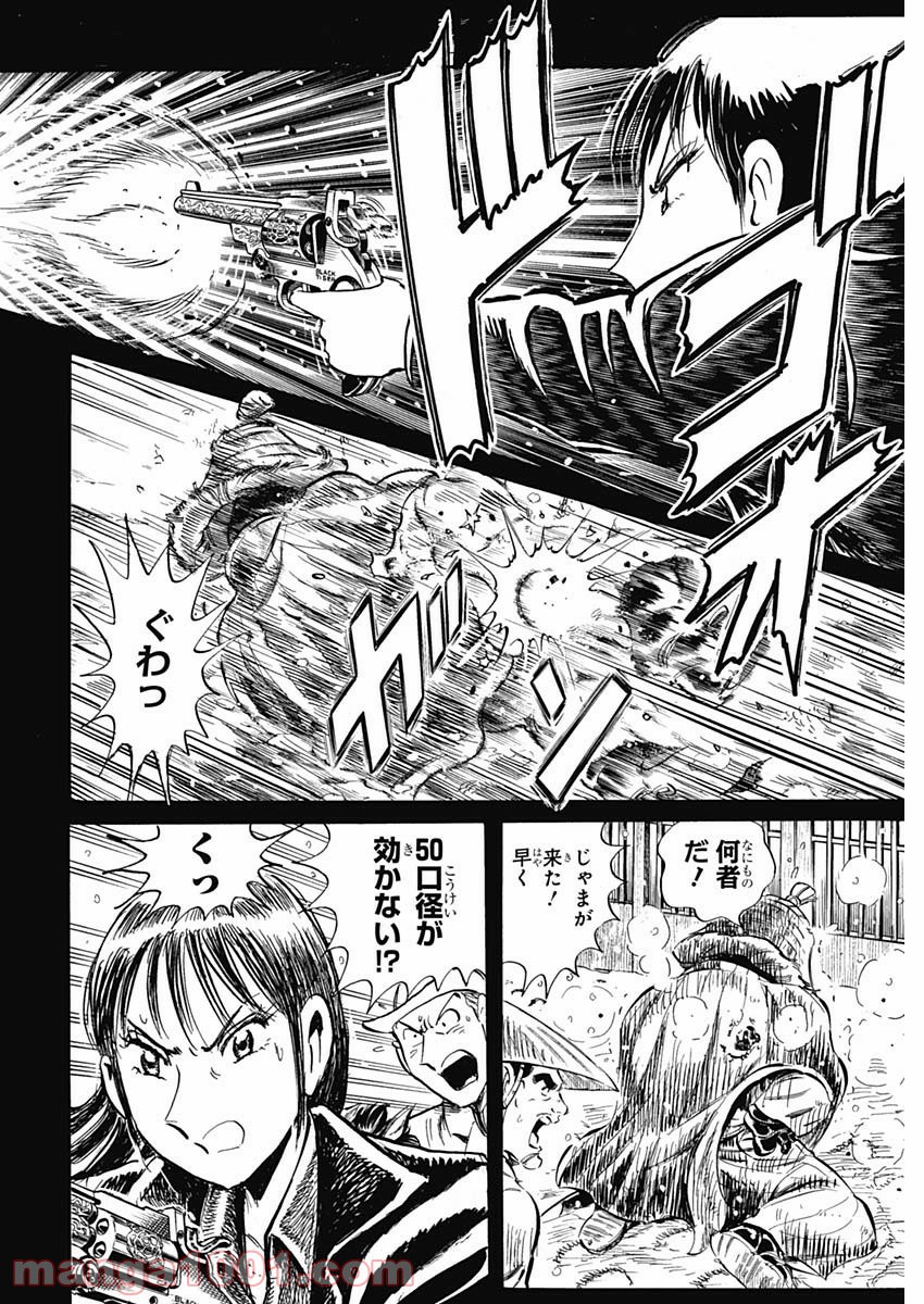 P44