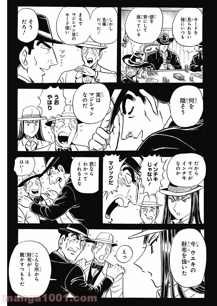 P19