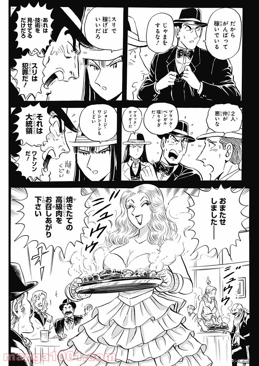 P21