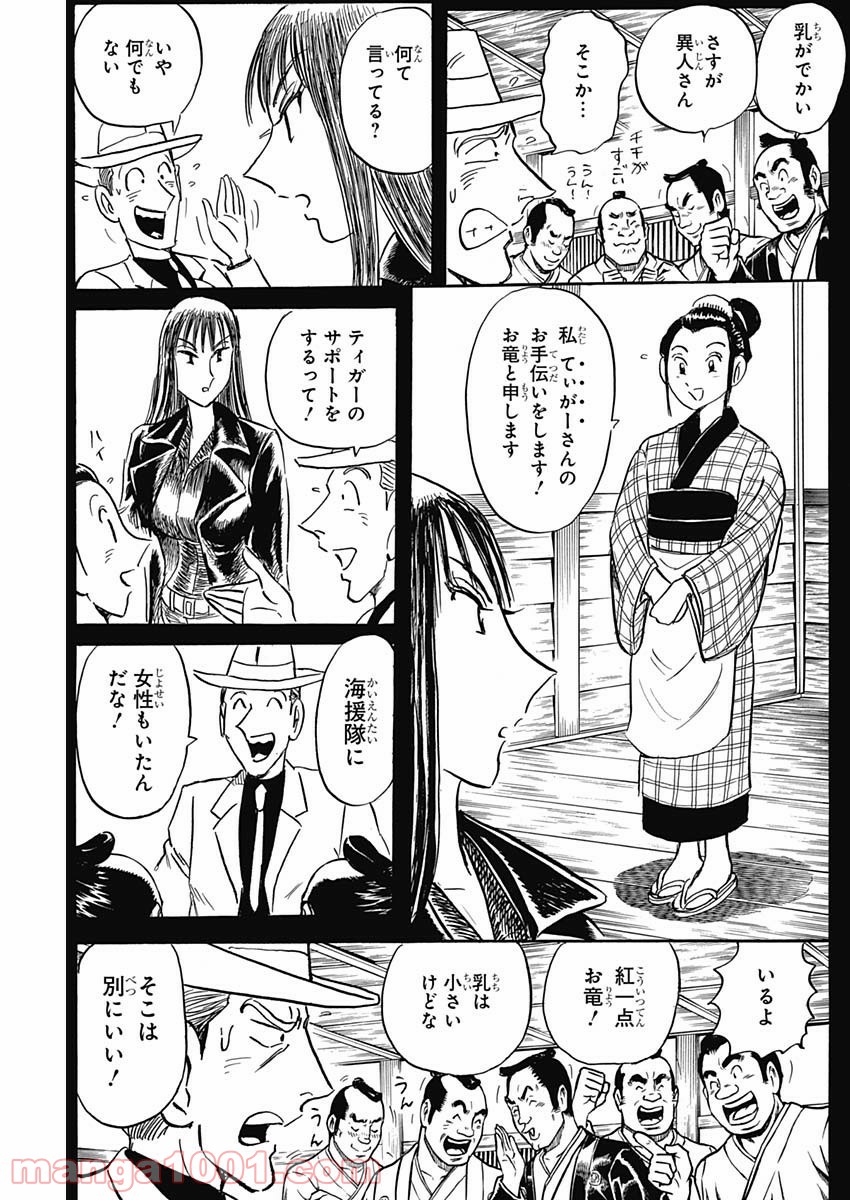 P11