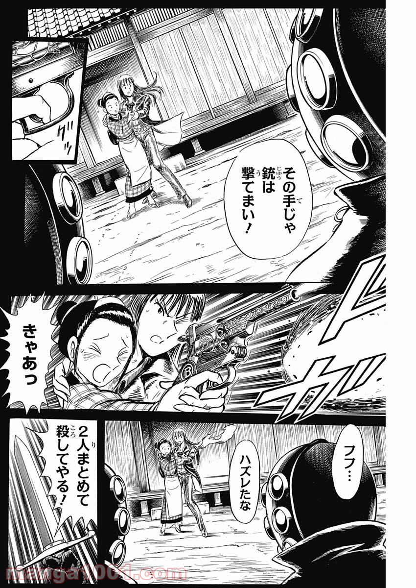 P32