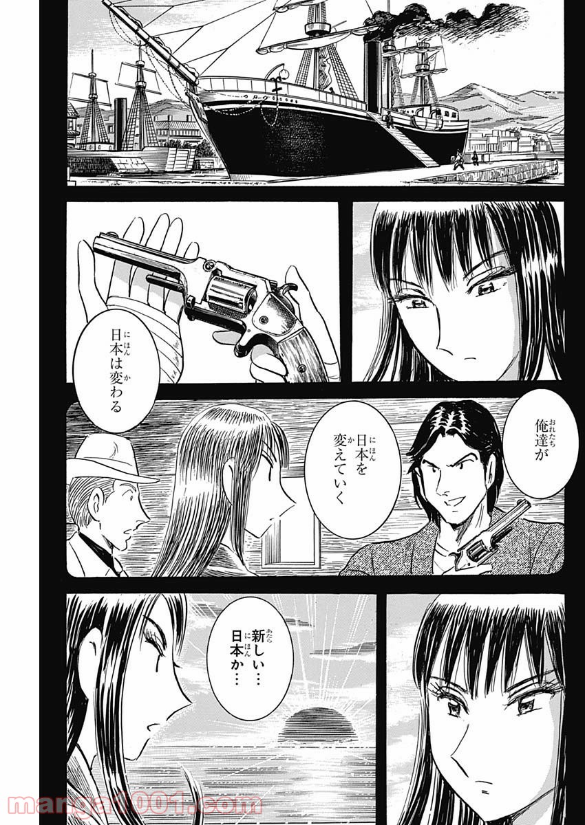 P43