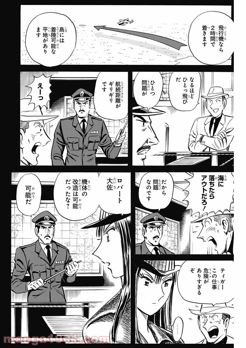 P8
