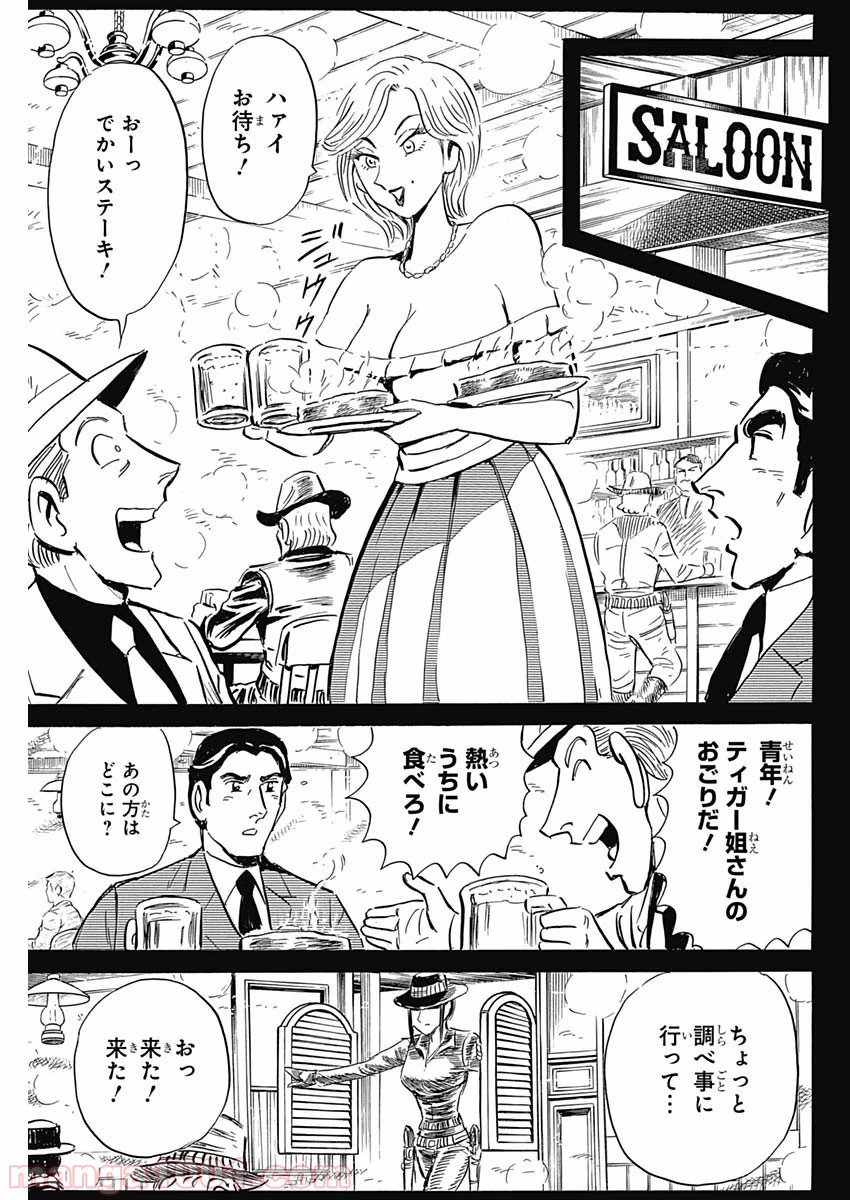 P19